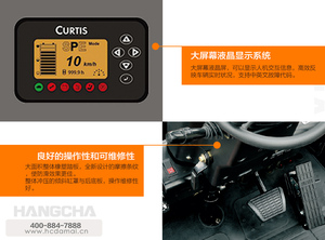 A系列1-3.5噸鋰電池叉車